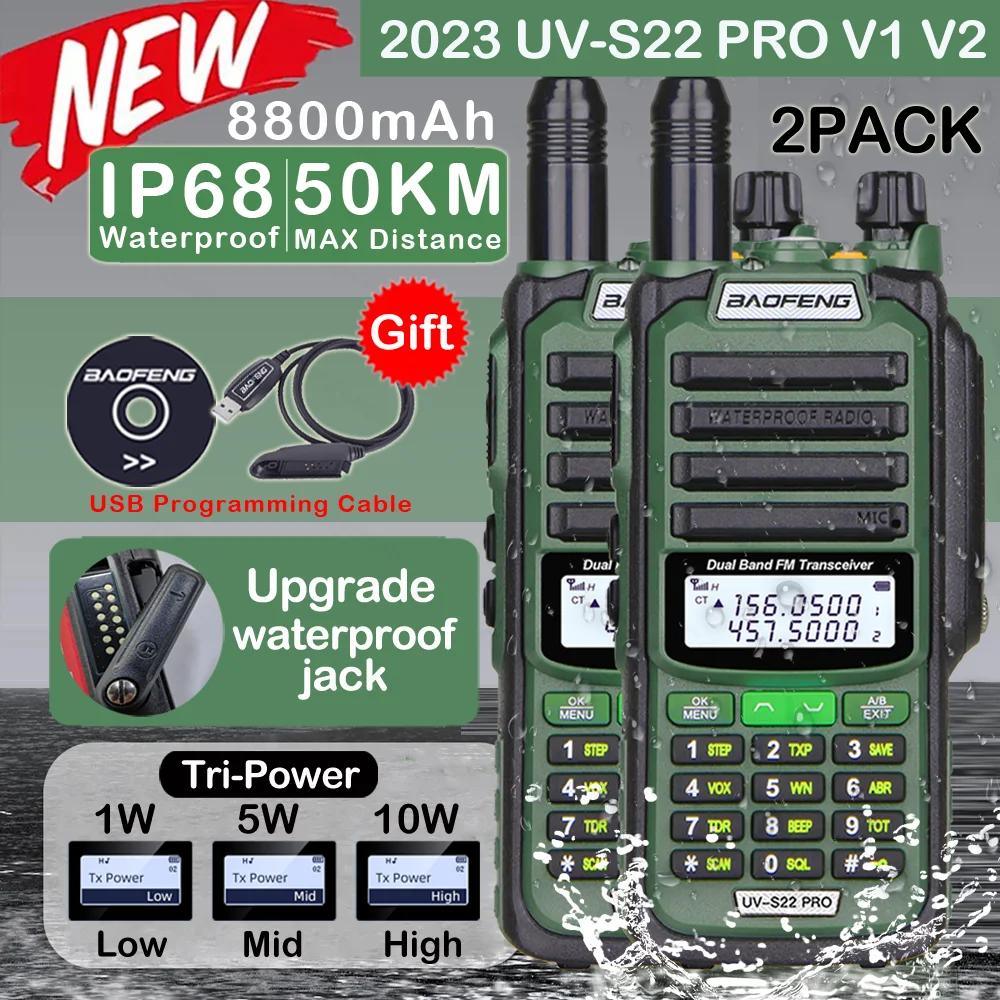 Baofeng UV-S22  V2, IP68 , Ʈ 10W ŰŰ USB CŸ ,  UHF VHF Ÿ UV9R ÷ , 2 